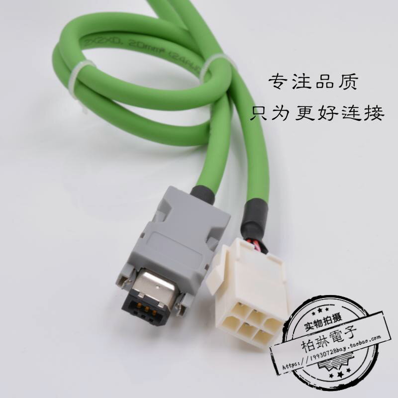 現貨松下伺服編碼線 A4 A5 系列驅動器編碼器連接線 MFECA0030EAM