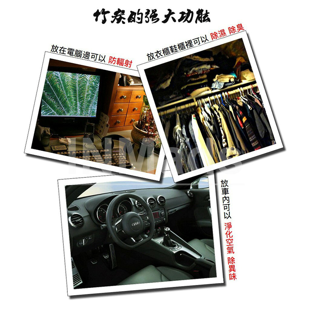 韓式 竹炭包【去味除臭去甲醛 💎免運現貨】活性竹炭包 除濕 除臭包  香水 車用香水 香包 芳香 1