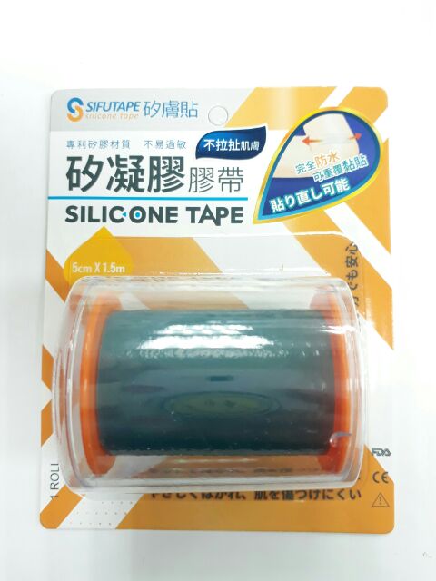 矽膚貼   久戴N95高密合度口罩者的福音，助於減壓、易損傷肌膚適用、高CP值可重覆黏貼 3