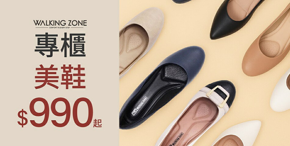 米蘭皮鞋Milano - 限時優惠好康折扣