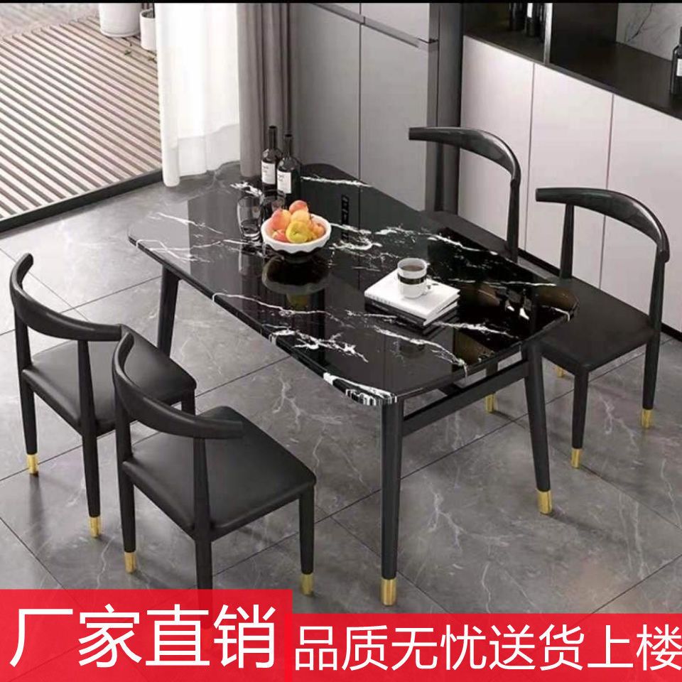 【最低價 公司貨】餐桌椅組合輕奢家用飯桌現代簡約餐桌長方形辦公仿大理石網紅餐臺