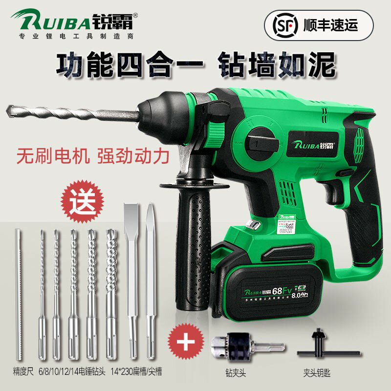 銳霸鋰電穿線機全自動電工拉線拽線穿線器電動引線器穿線電錘組套
