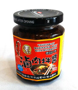 味榮 素滷肉瓣醬 全素 240公克/罐 (台灣製造)