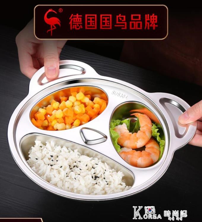 廚房用品~兒童餐盤寶寶幼兒園分格餐盤兒童餐具卡通防摔304不銹鋼盤子 雙11全館免運