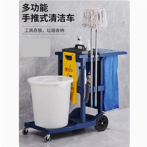清潔手推車多功能客房清潔工具車飯店物業戶外打掃專用垃圾車