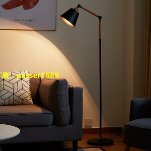 全網最低 新款立燈 落地燈現代簡約LED護眼釣魚燈遙控創意北歐客廳臥室書房立式檯燈T