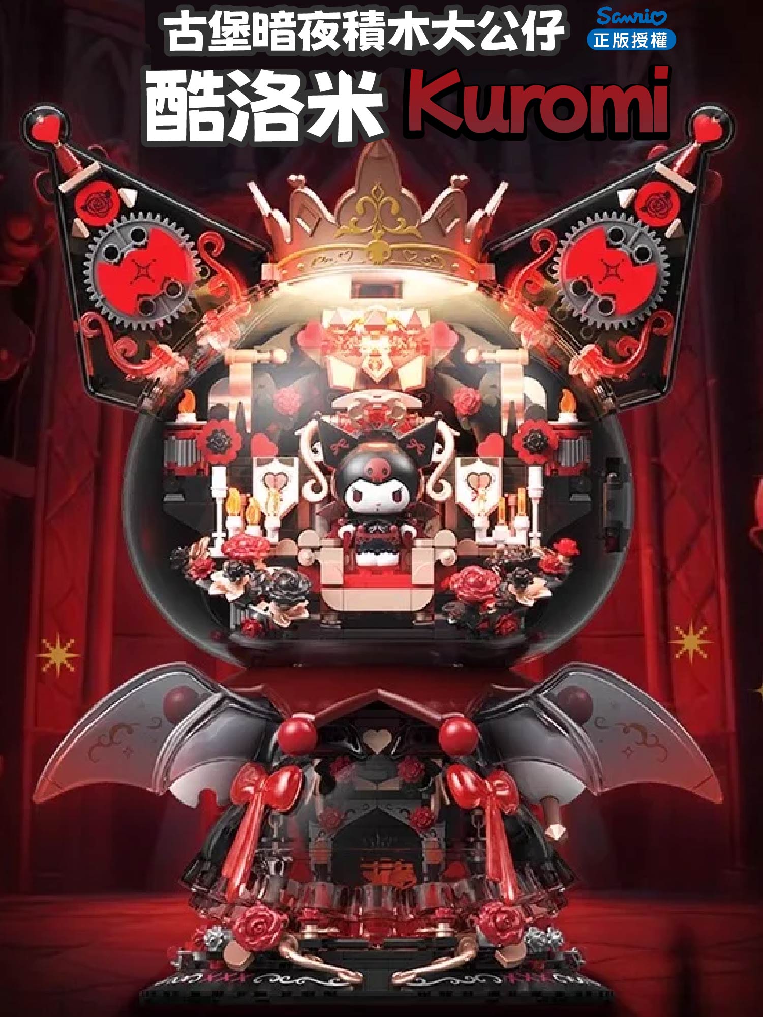 蛋 宝 610 事件 (99) 사진