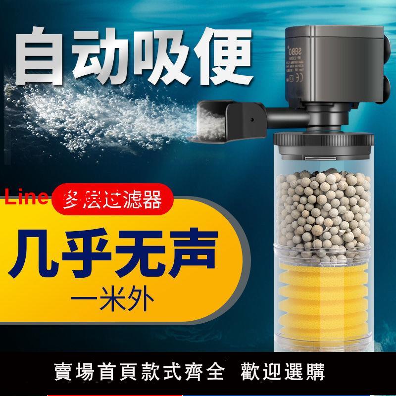 【臺灣公司 超低價】魚缸過濾器三合一凈水循環免換水內建潛水泵吸便神器增氧圓形小型