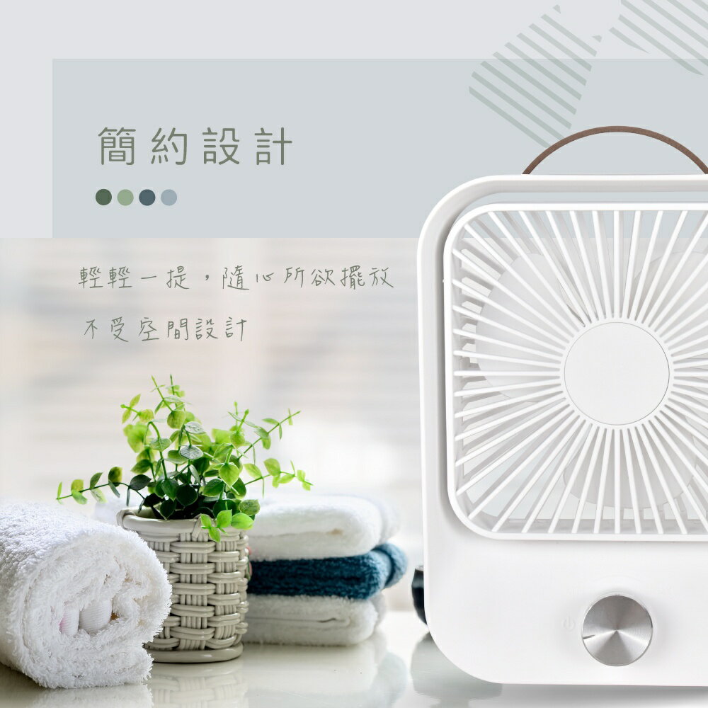 【KINYO】靜音復古桌扇 (UF) 無段式調風 USB充電 靜音 ｜長效續航 一年保固 7
