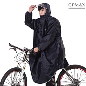 CPMAX 日系輕薄快速雨衣 腳踏車雨衣 機車雨衣 電動車雨衣 快速雨衣 雨披風 雨衣 騎士雨衣 雨衣一件式【O144】