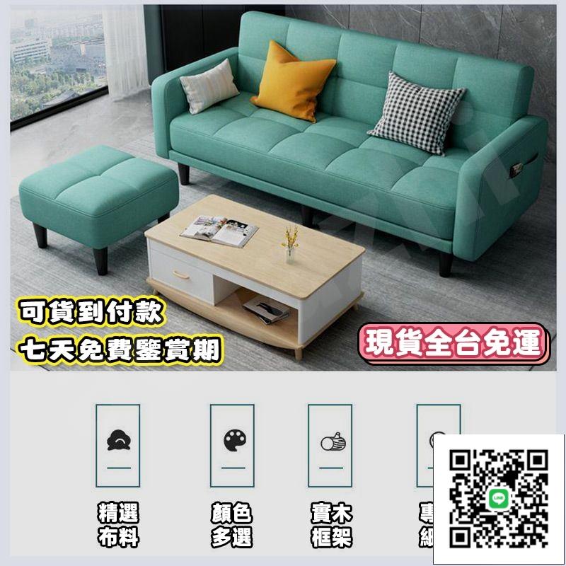 《免運可貨到付款》沙發 沙發床 折疊沙發 多功能折疊沙髮床兩用佈藝沙髮簡易單客廳齣租房折疊床懶人小戶型沙發床