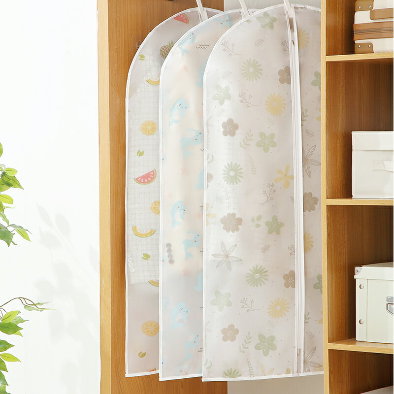 衣服防塵罩大衣掛衣袋家用掛式衣物羽絨服透明收納衣套衣櫃全封閉
