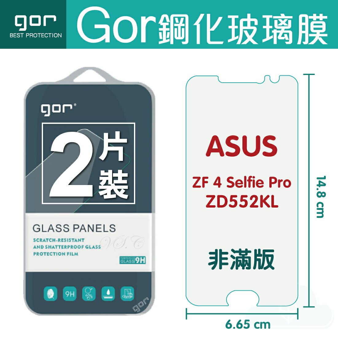 GOR 9H 華碩 ZenFone4 Selfie Pro ZD552KL 鋼化 玻璃 保護貼 全透明非滿版 兩片裝【全館滿299免運費】
