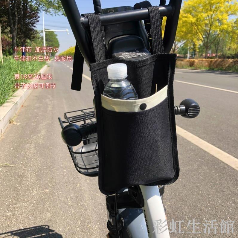 電動車掛物包防水防曬電瓶車掛兜手機鑰匙收納袋自行車儲物包便捷