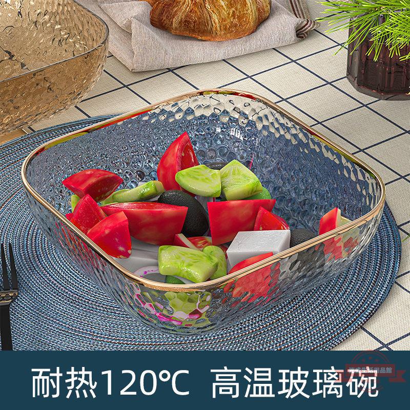 水果盤玻璃水晶日式金邊耐熱透明玻璃碗網家用水果碗創意水果盤子