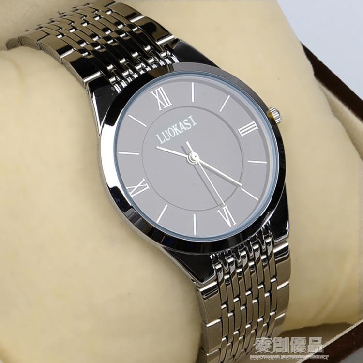 新款手錶男士潮流精鋼防水全自動石英表時尚超薄非機械表男表 樂樂百貨