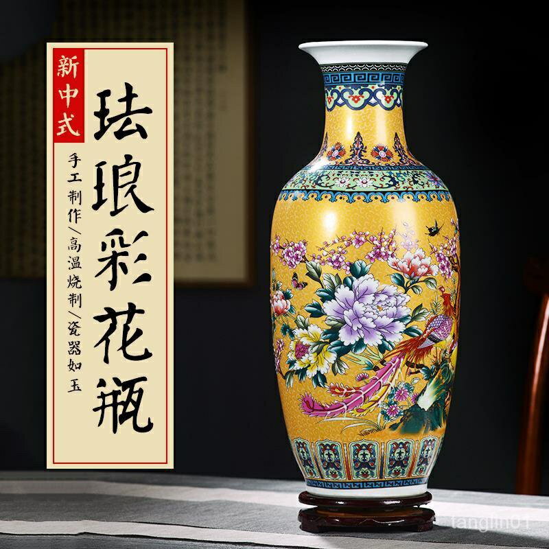 景德鎮陶瓷器花瓶琺瑯彩仿古中式客廳插花乾花擺件擺飾落地大花瓶