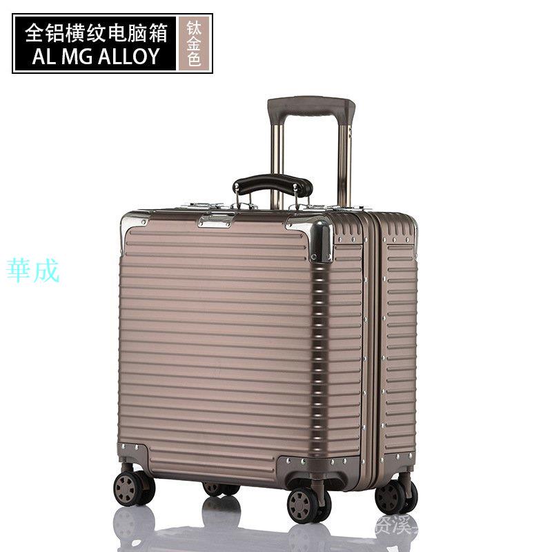 18寸鋁鎂合金行李箱男萬向輪商務登機箱女拉桿箱機長箱旅行箱小 8