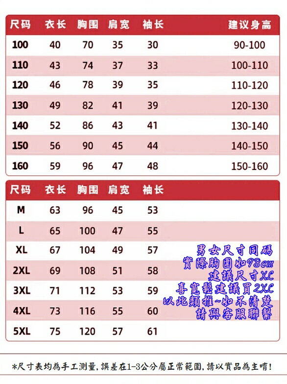 加絨親子裝 聖誕麋鹿 聖誕老人 全家福 團體服 連帽T恤 純棉T恤 親子帽T 櫻桃嚴選 長袖T恤 親子T恤 情侶裝 一家三口 一家四口 班服 7 加絨親子裝 聖誕麋鹿 聖誕老人 全家福 團體服 連帽T恤 純棉T恤 親子帽T 櫻桃嚴選 長袖T恤 親子T恤 情侶裝 一家三口 一家四口 班服 7