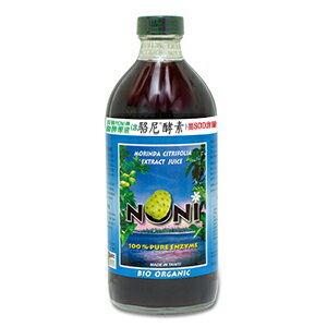 100%有機駱尼原汁(諾麗果酵素) 500ml/罐