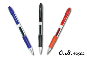 【文具通】OB 王華 2502 330粉彩 自動 中性筆 中油筆