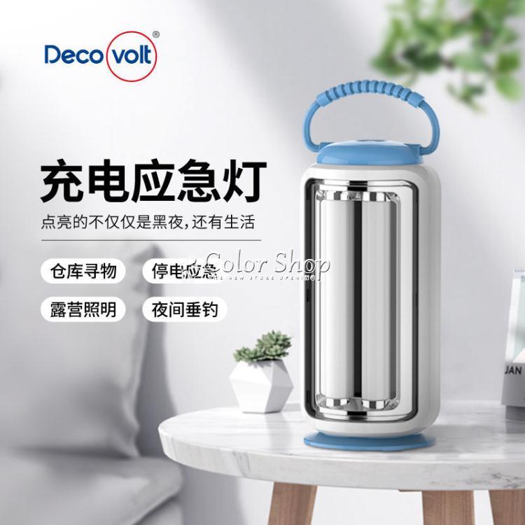 應急燈 停電應急燈充電兩面發光戶外露營燈夜釣燈移動照明夜市擺攤燈 710533