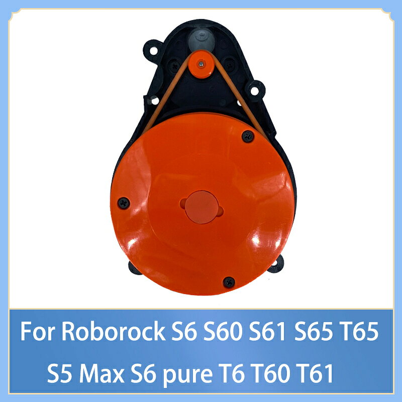 鐳射距離傳感器適用於石頭掃地機器人 S6 S60 S61 S65 S6 Pure T6 T60 T61 T65 S6 M