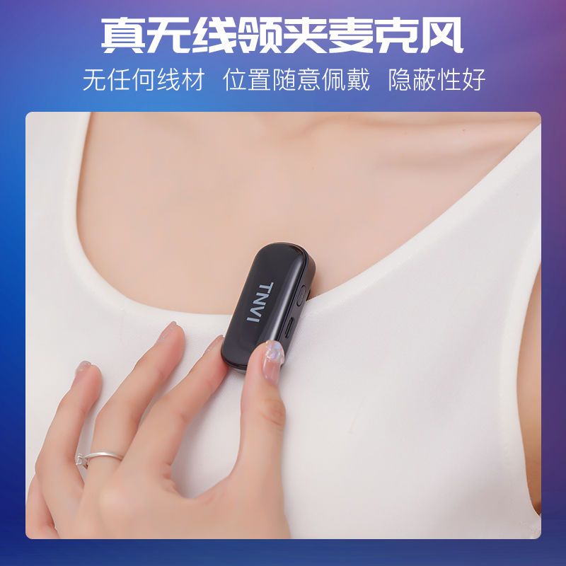 【最低價】【公司貨】無線領夾小蜜蜂擴音器教師專用戶外導游講上課耳麥克風教學便攜式 5