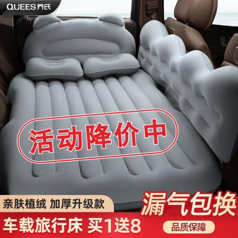喬氏車載充氣床汽車後排睡墊旅行床墊轎車睡墊子後座氣墊床睡覺床