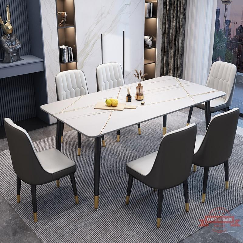 輕奢巖板餐桌家用小戶型現代簡約長方形餐廳飯桌大理石餐桌椅組合
