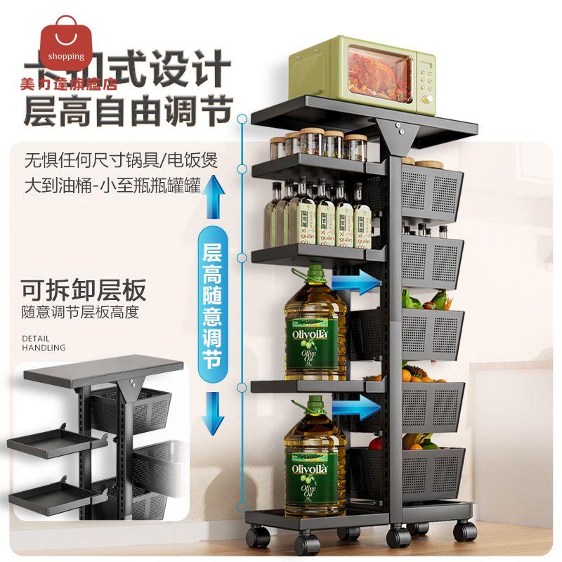 現貨速發！免運 旋轉置物架 置物架 落地架 多層架 儲物架 展示架 推車 可調節層高放蔬菜水果小推車二合一多功能落地架子 八折下殺 特價出 可開發票 可客服賴享受巨額優惠