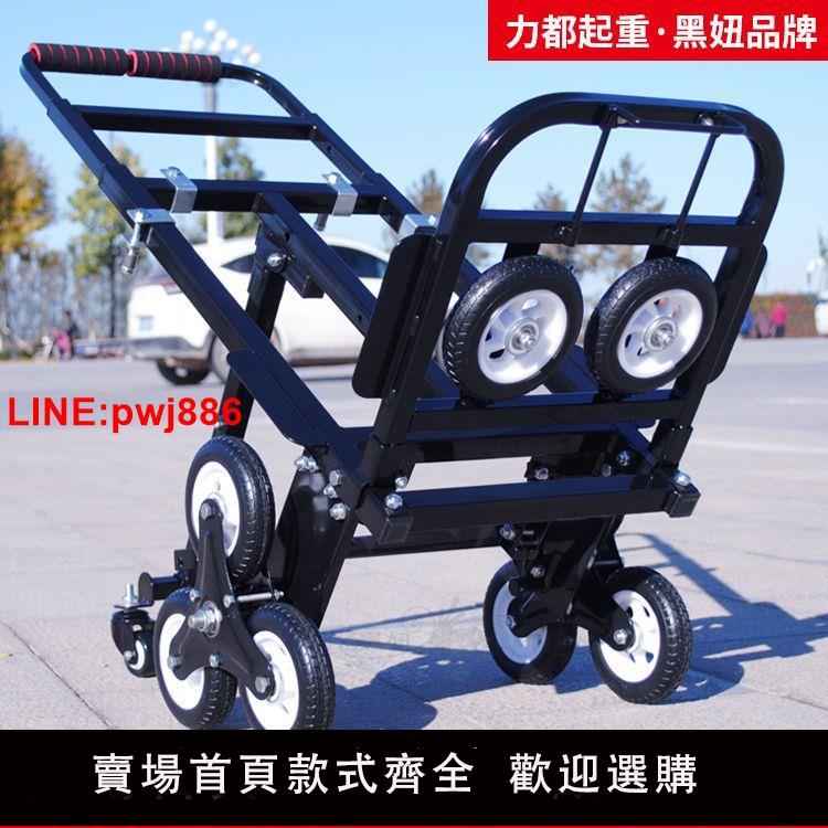 {臺灣公司 可開發票}05載重王三輪爬樓車便攜小拉車折疊購物車行李車拉貨買菜車推車