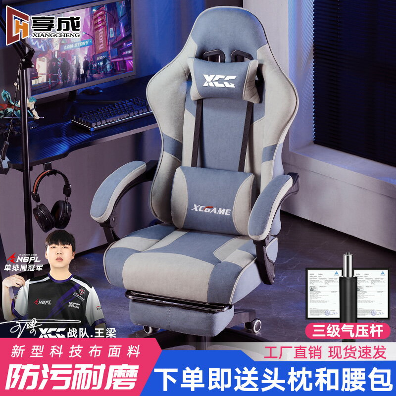 電競椅家用簡約電腦椅可躺人體工學游戲椅聯動一體舒適久坐辦公椅