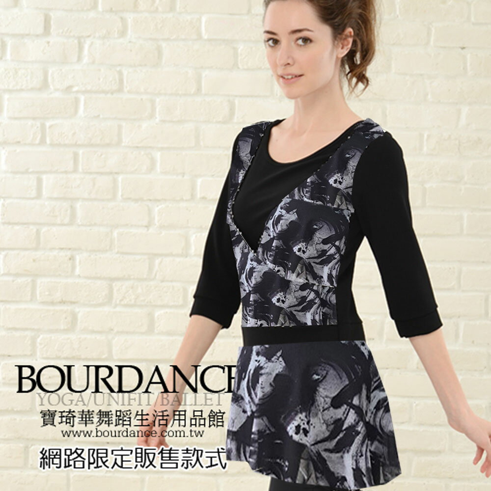 七分袖長版上衣【DAN24005】 1