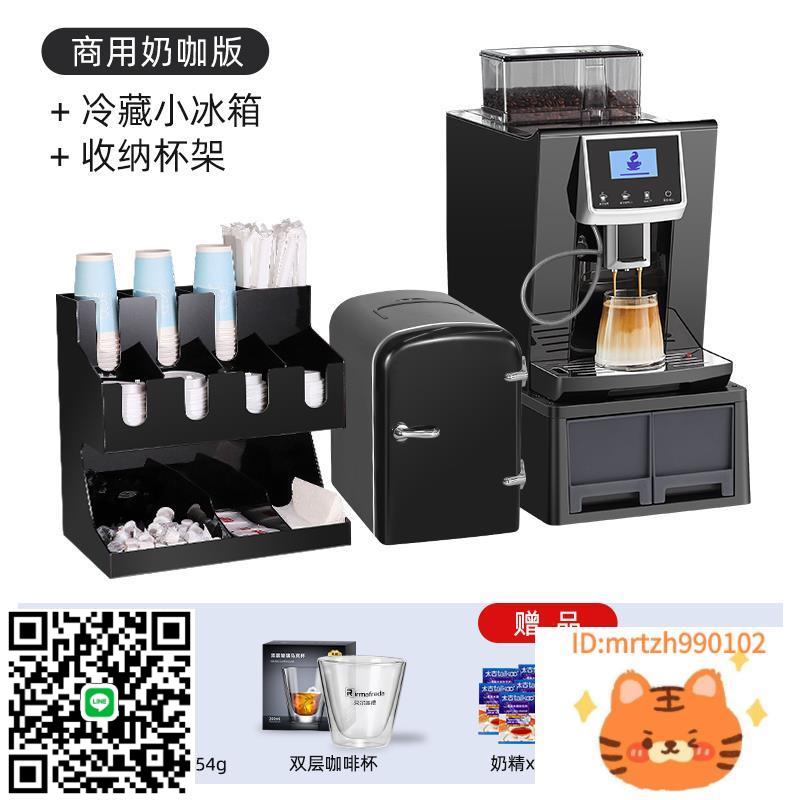 艾爾菲德意式全自動研磨一體商用打奶泡美式咖啡機小型家用辦公Q8-時尚精品