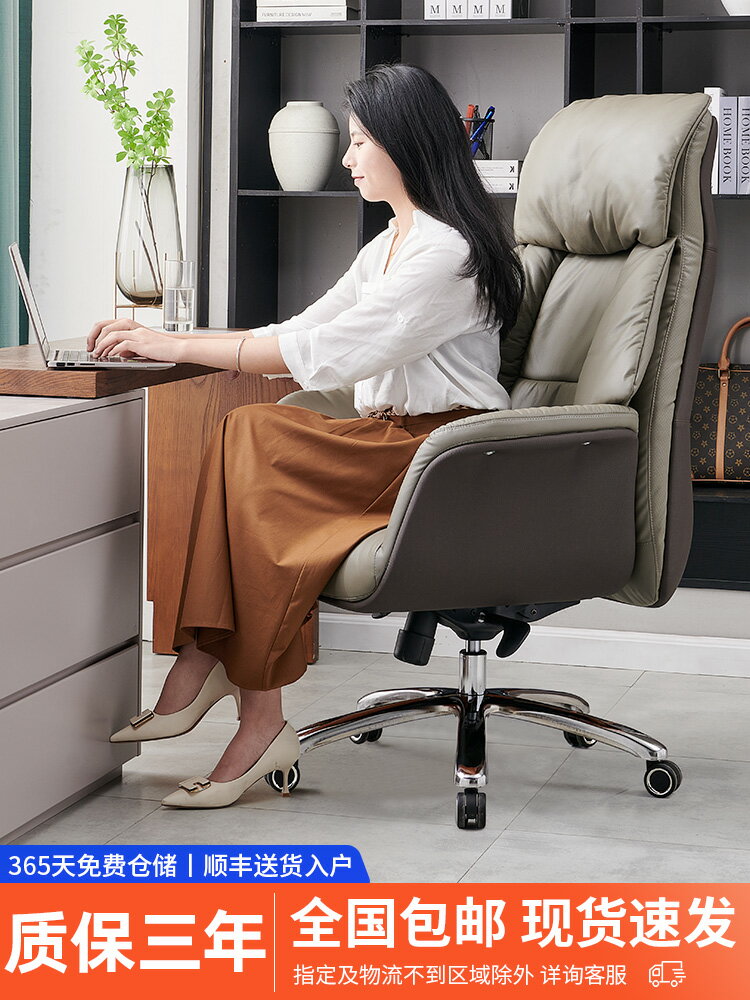 輕奢真皮老板椅家用舒適久坐電腦椅可躺可睡辦公椅商務辦公室躺椅