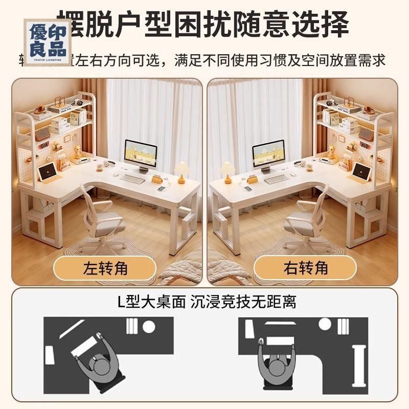 免運可開發票 工廠直銷 電腦桌 轉角桌 L型桌 雙人電腦桌 拐角桌 轉角書桌書架一體桌子學生臥室家用電腦桌臺式L型學習寫字桌拐角店長優選/特惠 全館折扣 售後保障y5314