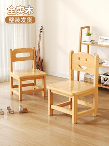 家用小凳子實木小椅子帶靠背凳子出租房用結實木頭方板凳兒童矮凳 幸福驛站