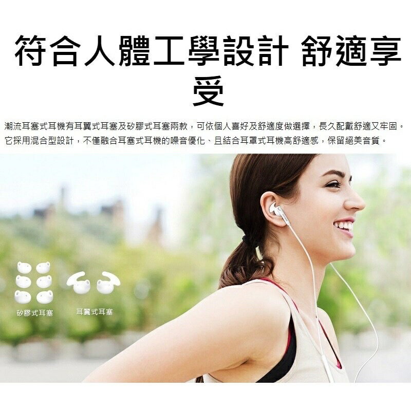 強強滾p-Samsung 原廠 潮流 耳塞式 耳機 [福利品] 調整音量 線控 立體聲 3.5mm