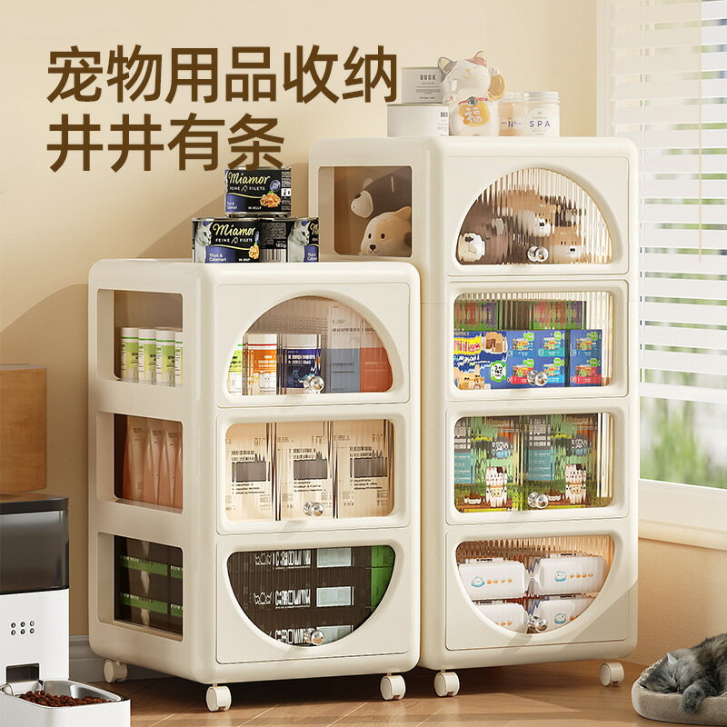 免運 可開發票 收納箱 免安裝多層收納櫃零食玩具櫃儲物床頭櫃零食雜物家用整理置物架子
