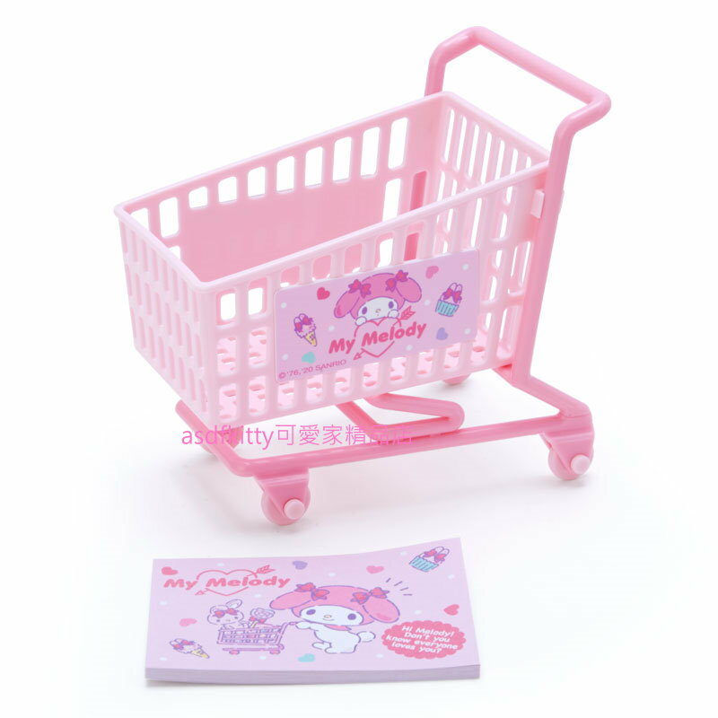 asdfkitty*美樂蒂超市推車造型收納籃附便條紙-日本正版商品
