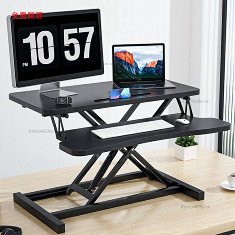 站立式辦公桌可升降桌面工作臺電腦桌臺式筆記本家用增高摺疊支架Y3