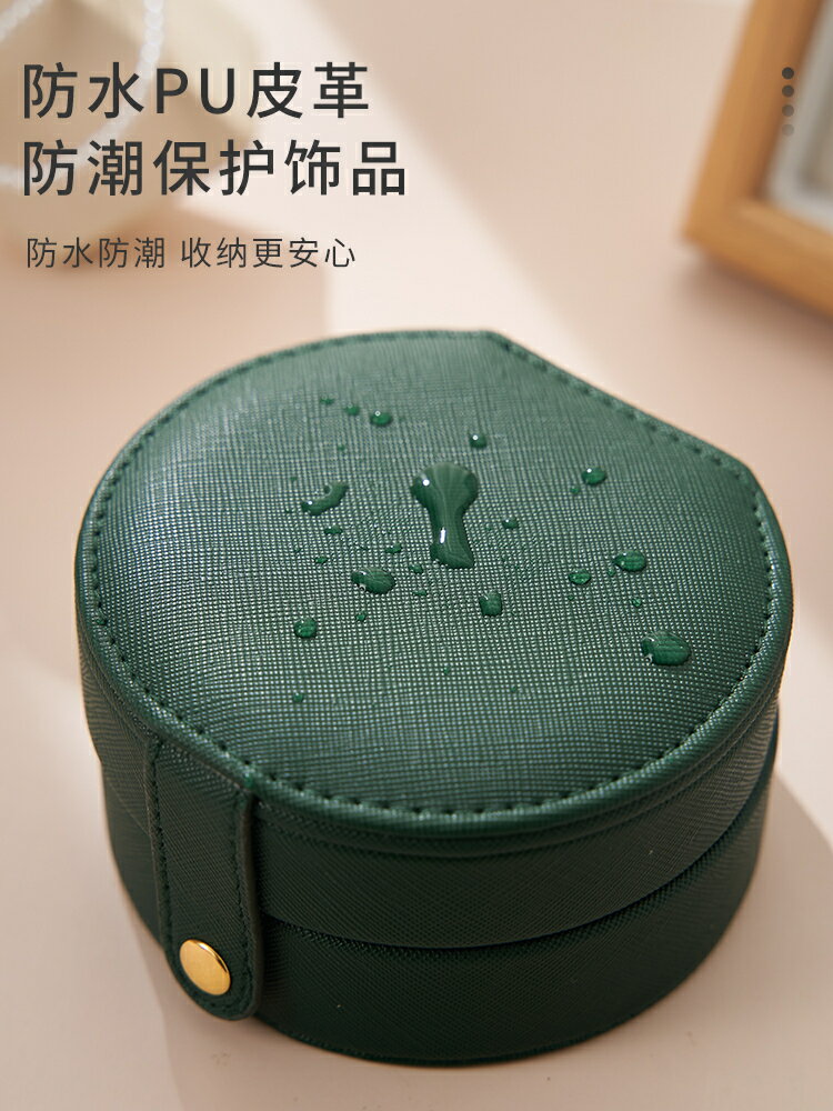 飾品首飾收納盒 圓形便攜首飾盒公主歐式韓國迷你小奢華簡約耳環耳釘手飾品收納盒
