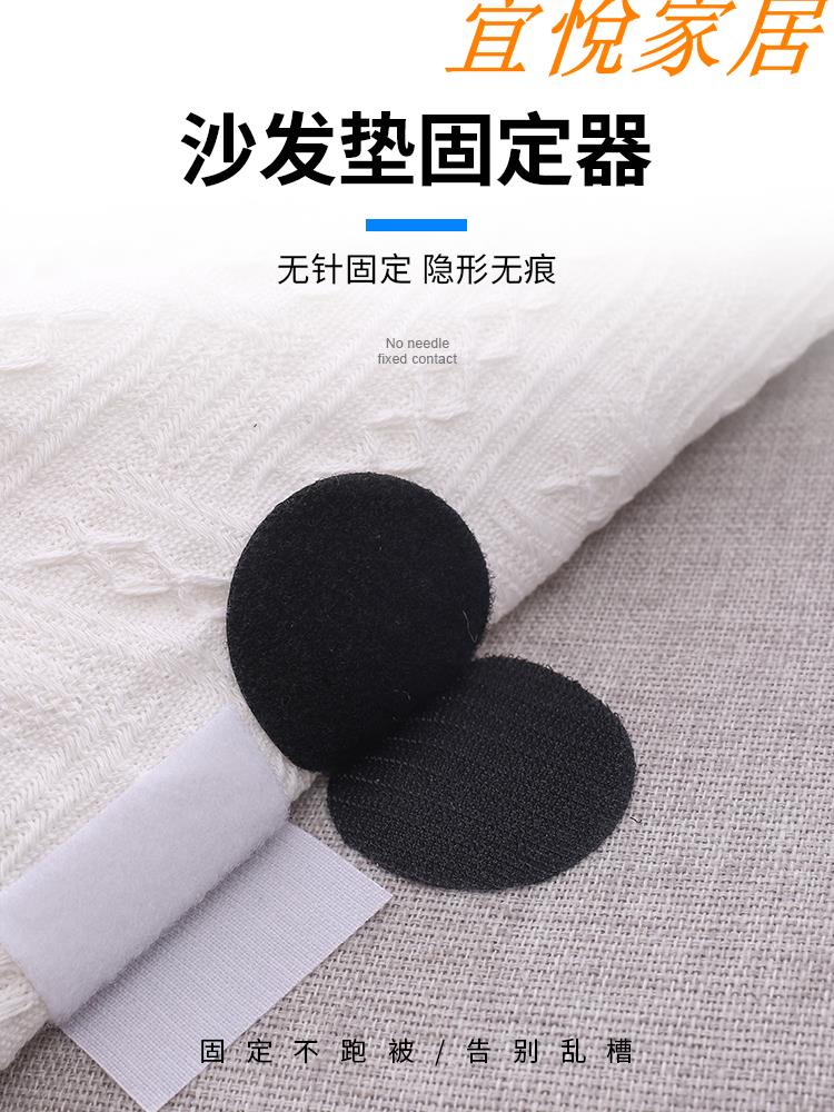 宜悅家居 床單固定器沙發坐墊粘貼片隱形防滑無針家用被子被單矽膠防跑神器 滿300出貨