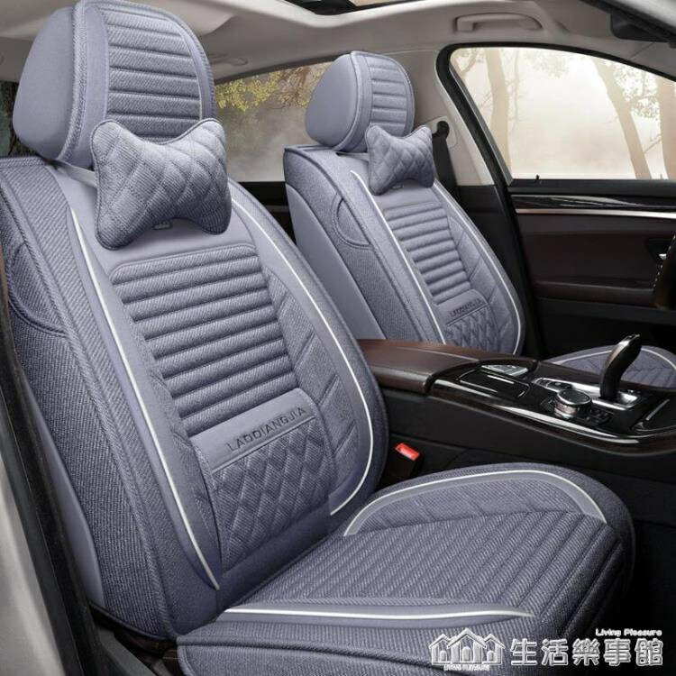 促銷活動~汽車坐墊2024專用座墊全包圍四季通用網紅座椅套夏季亞麻布藝座套 雙11全館免運