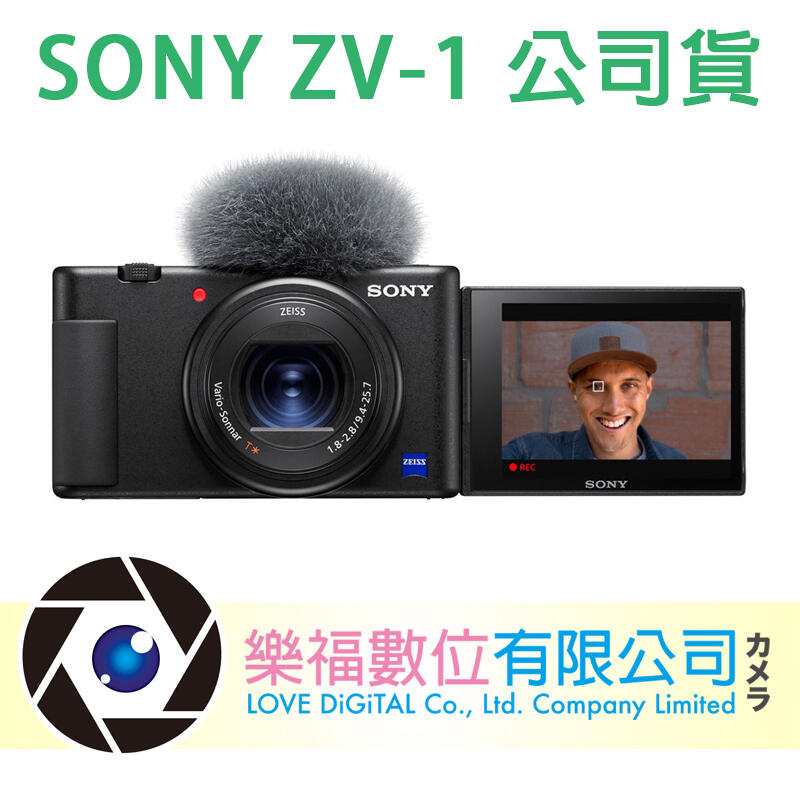Sony ZV-1 Cyber-shot 數位相機 公司貨 現貨 樂福數位