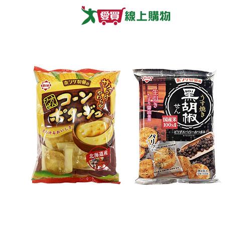 HONDA風味米果系列(玉米濃湯/黑胡椒)(67.2-72G/包)【愛買】