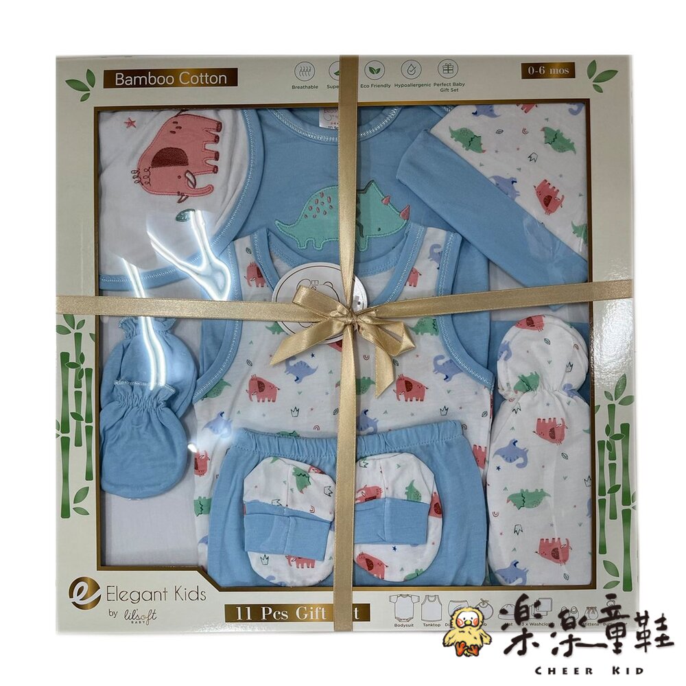 美國Elegant kids十一件組彌月禮盒-藍色 - 彌月禮盒 十一件組彌月禮盒 男嬰裝 男嬰 嬰兒手套 嬰兒帽子 嬰兒圍兜 嬰兒套裝 嬰兒襪子 嬰兒裝