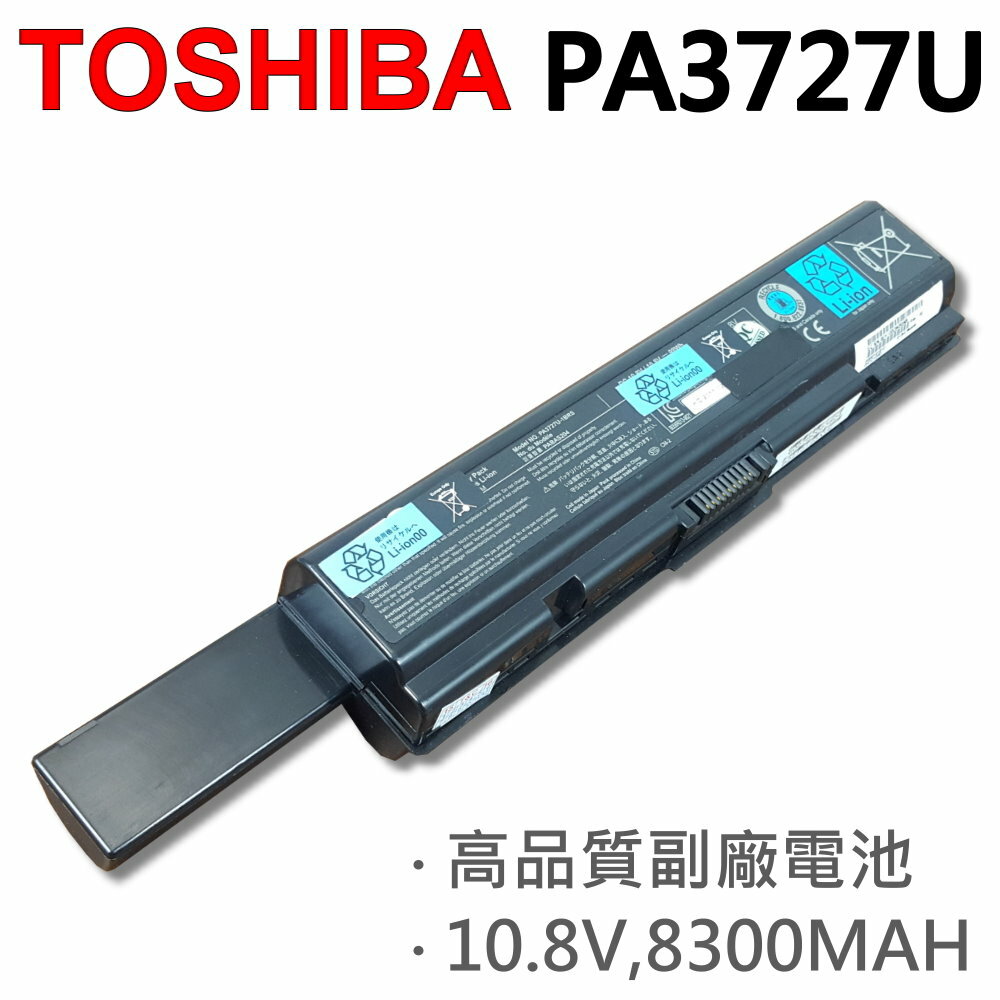 <br/><br/>  TOSHIBA PA3727U 12芯 日系電芯 電池 A200 A205 A210 A215 A355D A505D M200 M205 L200 L300 PA3533U PA3727U-1BRS<br/><br/>