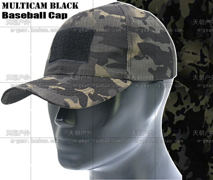 美式Multicam BK暗黑全地形迷彩魔術貼戶外運動鴨舌帽戰術棒球帽